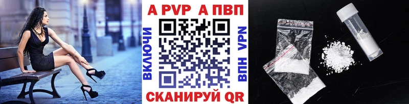 купить цена Невель A PVP VHQ