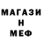 Метамфетамин пудра Holdik 25