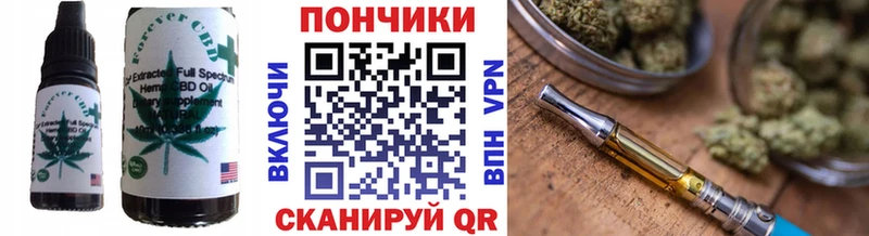даркнет сайт  Невель  Печенье с ТГК конопля 