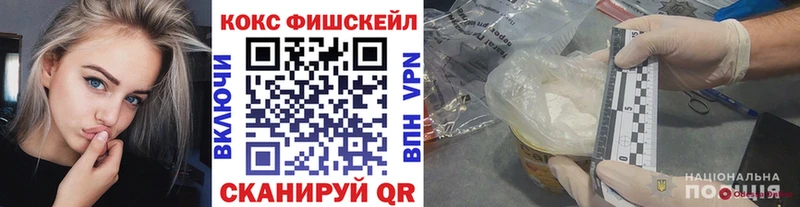 КОКАИН Columbia  Невель 