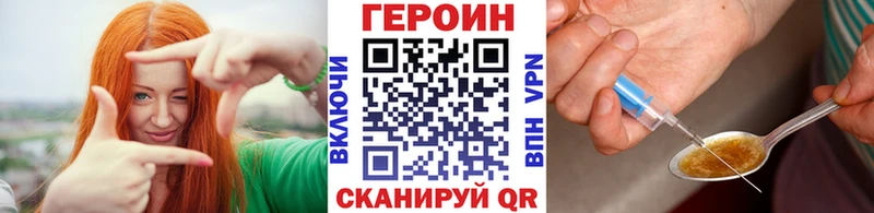 что такое наркотик  OMG ссылка  ГЕРОИН хмурый  Невель 