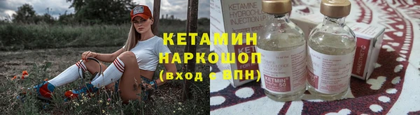мефедрон Богородицк