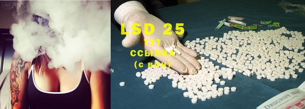 2c-b Белокуриха