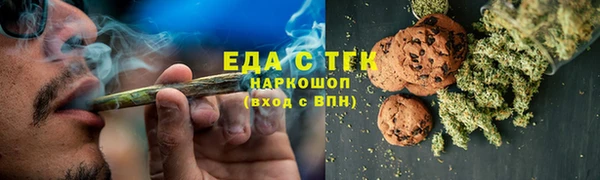мдма Беломорск