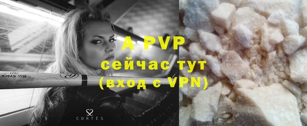 ALPHA PVP Белоозёрский