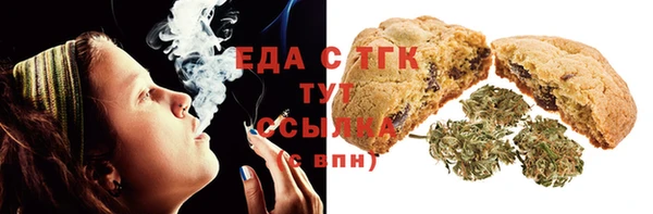 каннабис Богородск