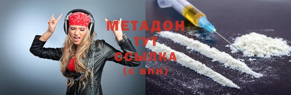ALPHA PVP Белоозёрский