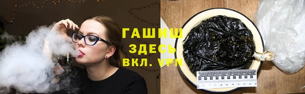 2c-b Белокуриха