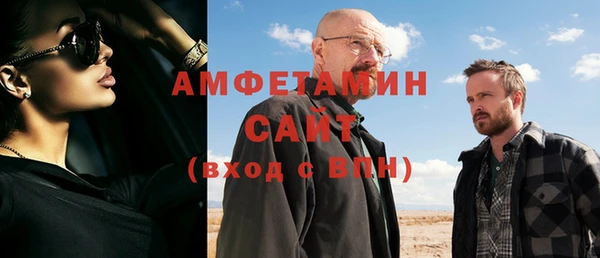 2c-b Белокуриха