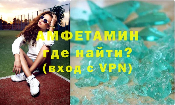 мдма Беломорск