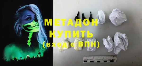 каннабис Богородск