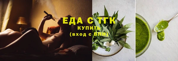каннабис Богородск