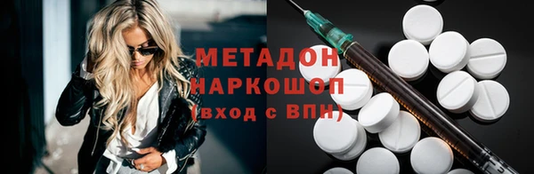 мдма Беломорск