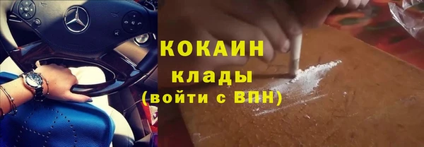 каннабис Богородск