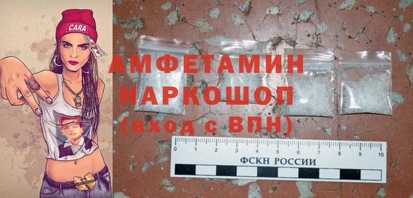 мдма Беломорск