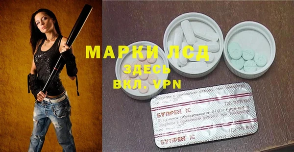 мефедрон Богородицк