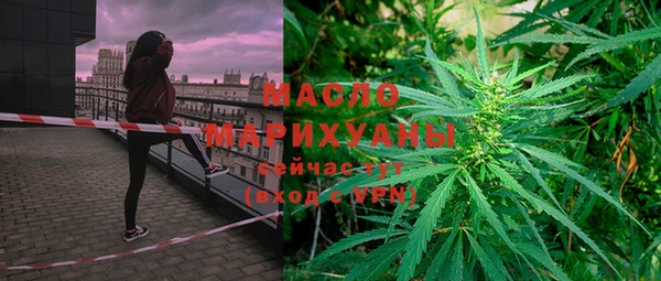 каннабис Богородск