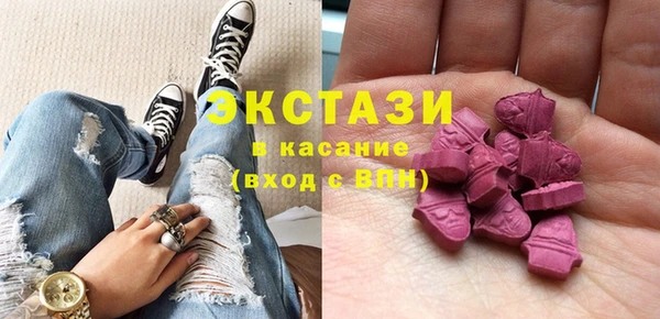 мефедрон Богородицк