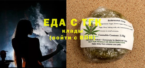 2c-b Белокуриха