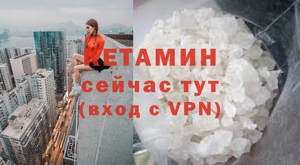 каннабис Богородск