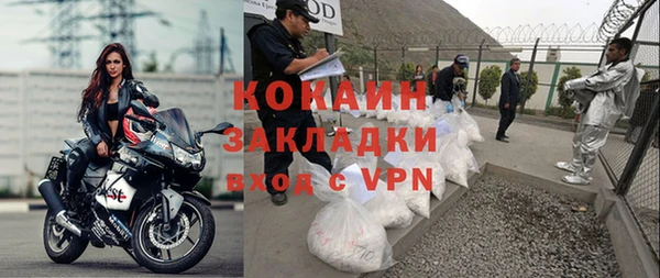 мефедрон Богородицк