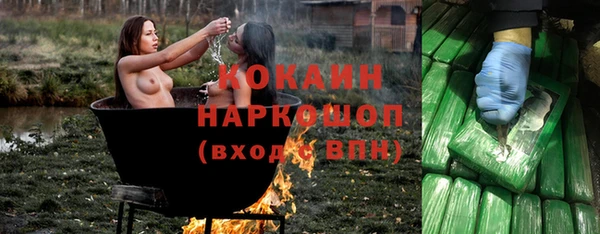 мефедрон Богородицк