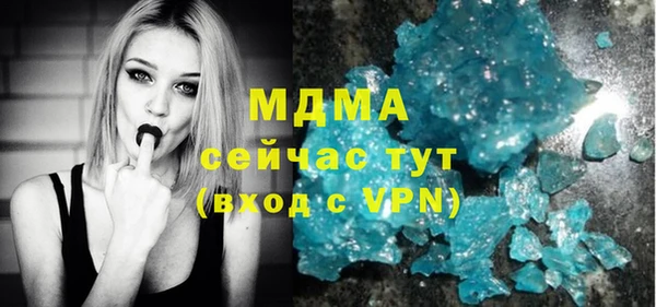мефедрон Богородицк