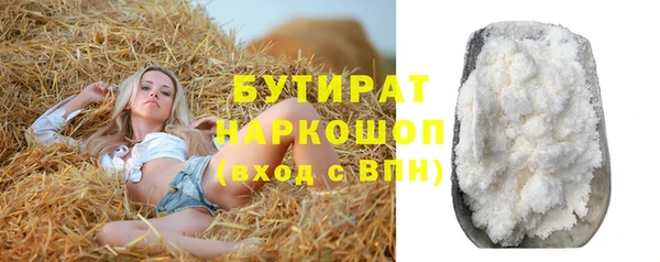 спайс Богданович