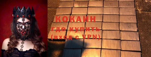 ALPHA PVP Белоозёрский