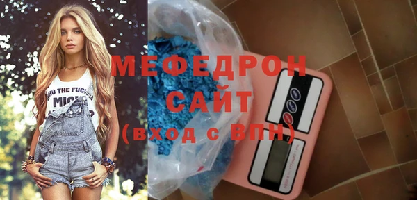 мефедрон Богородицк