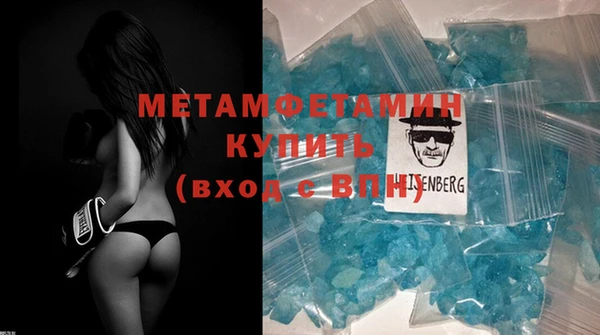 каннабис Богородск
