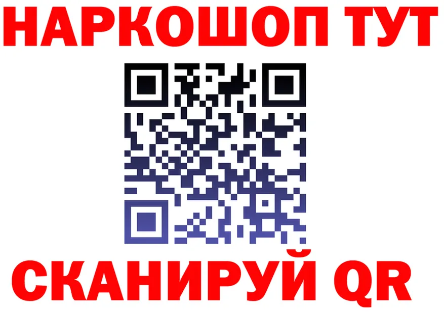 ГАШ Ice-O-Lator зеркало shop mega Невель