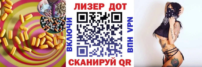 ЛСД экстази кислота  сколько стоит  Невель 