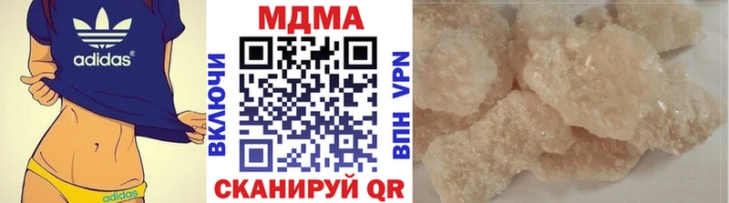 MDMA кристаллы  Невель 