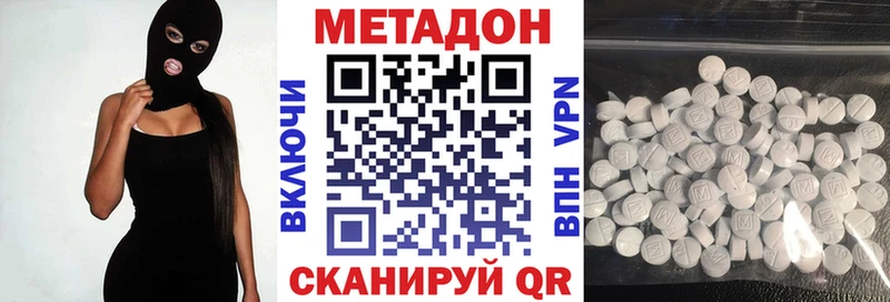 наркотики  Невель  Метадон VHQ 