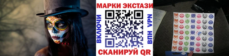 Марки N-bome 1,5мг  хочу   мега ТОР  Невель 
