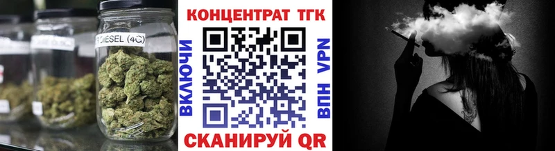 Дистиллят ТГК вейп с тгк  наркотики  Невель 